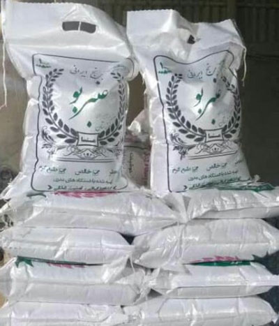 برنج عنبر بو خوزستان معطر با طبع گرم